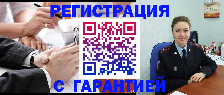 прописка 2025 в Сысерти